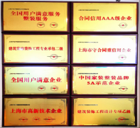 外行业内具有较高的工艺系统成熟