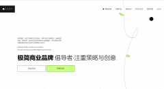 <b>帮力企业快速流量</b>