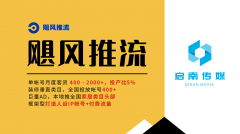 UP从正在B坐上的粉丝根本和较高的影响力